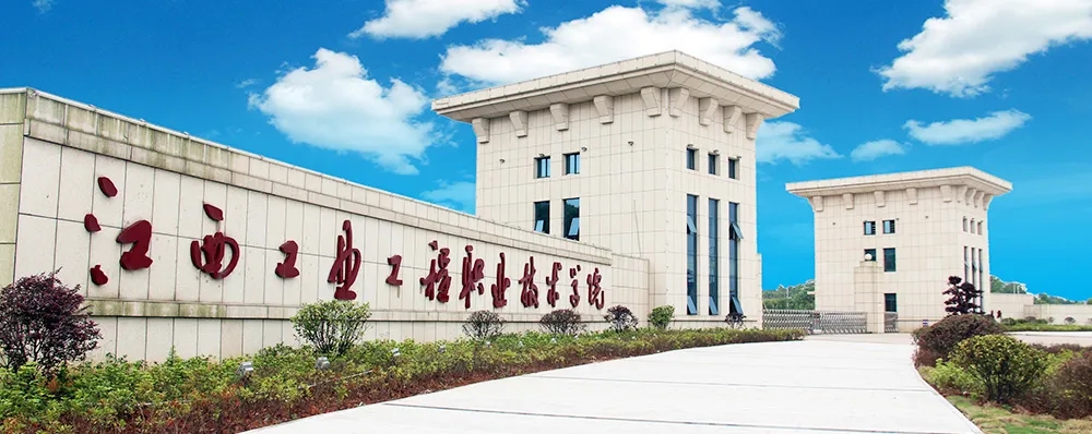 【中標(biāo)】喜報！智恒信中標(biāo)江西工業(yè)工程職業(yè)技術(shù)學(xué)院基礎(chǔ)教育學(xué)院智慧仿真實訓(xùn)室項目