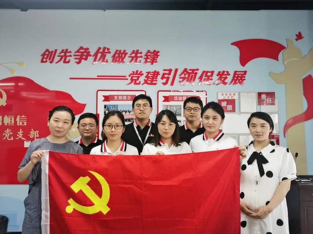 【動態(tài)】學(xué)習(xí)百年黨史，感悟思想偉力——智恒信黨支部舉行慶祝建黨百年專題活動