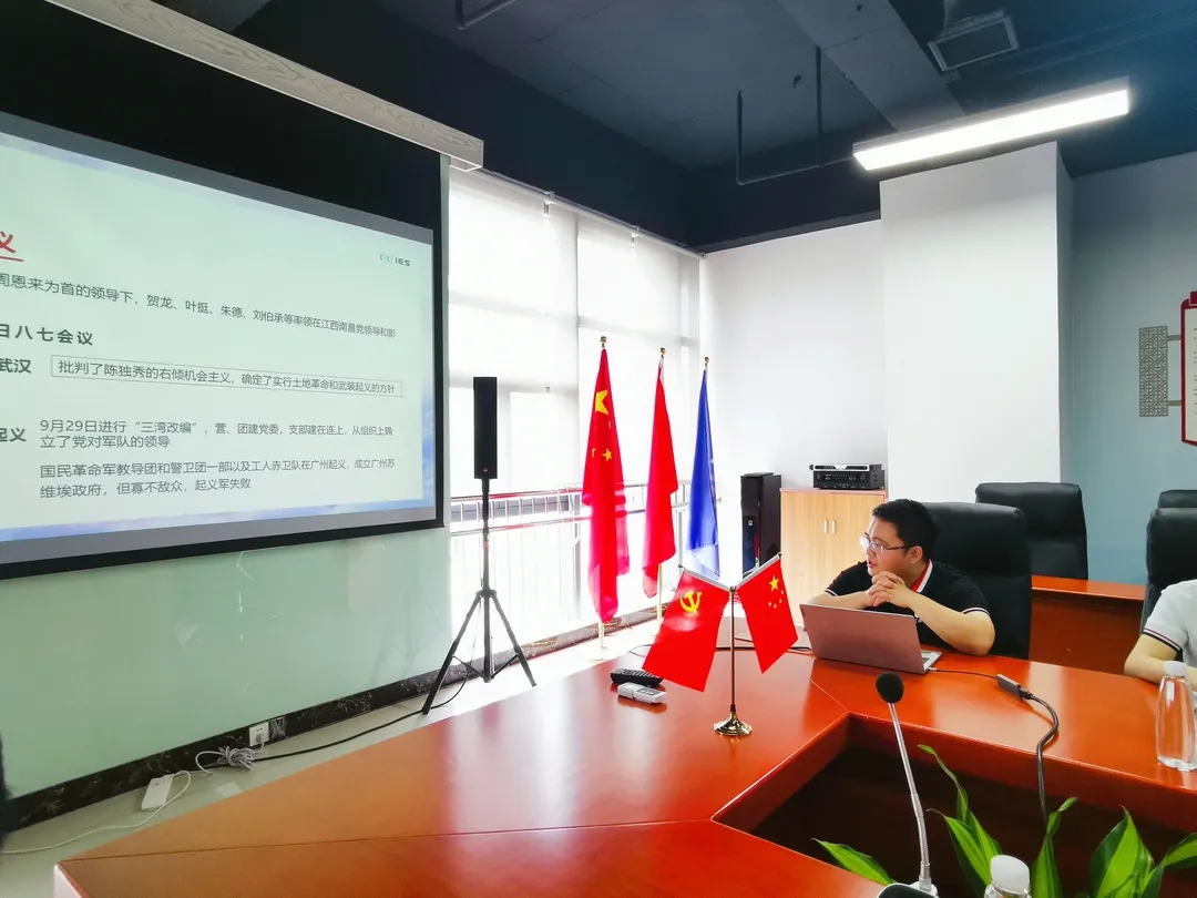 學(xué)習(xí)百年黨史，感悟思想偉力——智恒信黨支部舉行慶祝建黨百年專題活動