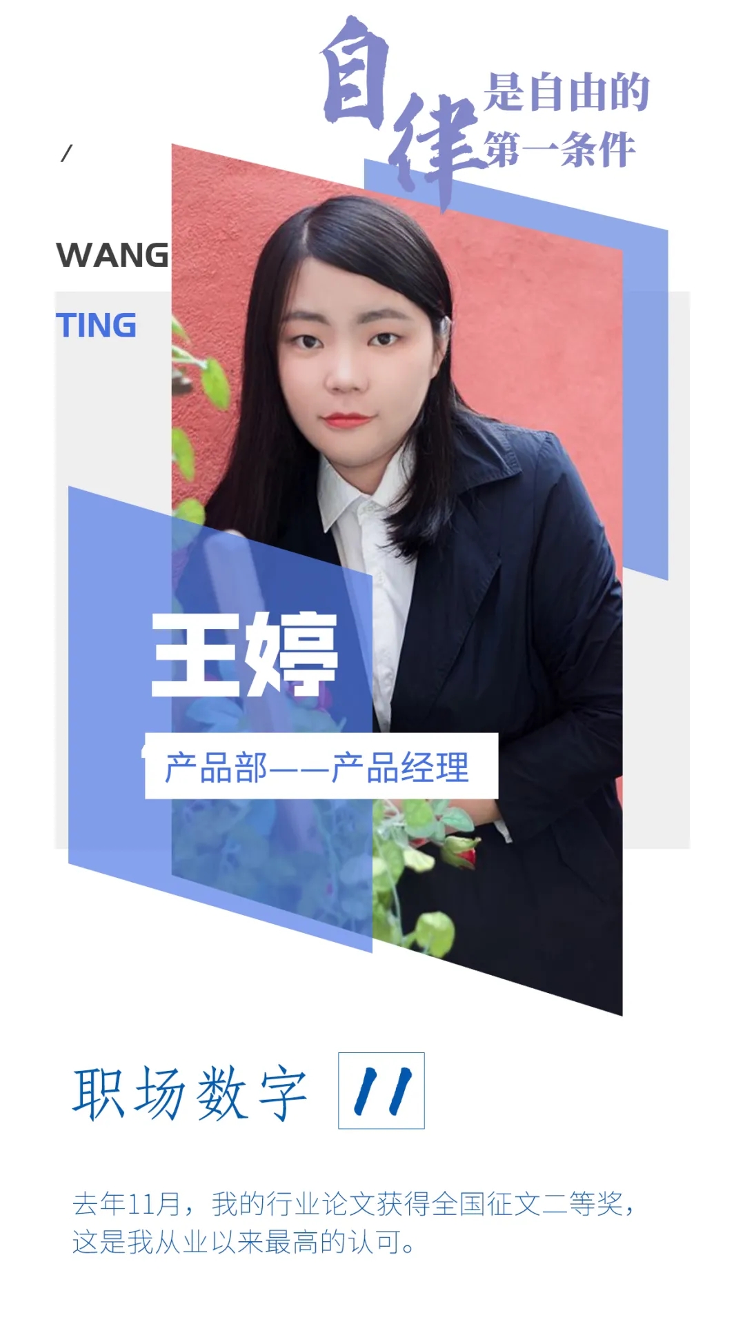 [員工風采]拒絕定義！在智恒信，發(fā)現(xiàn)不一樣的IT女青年！