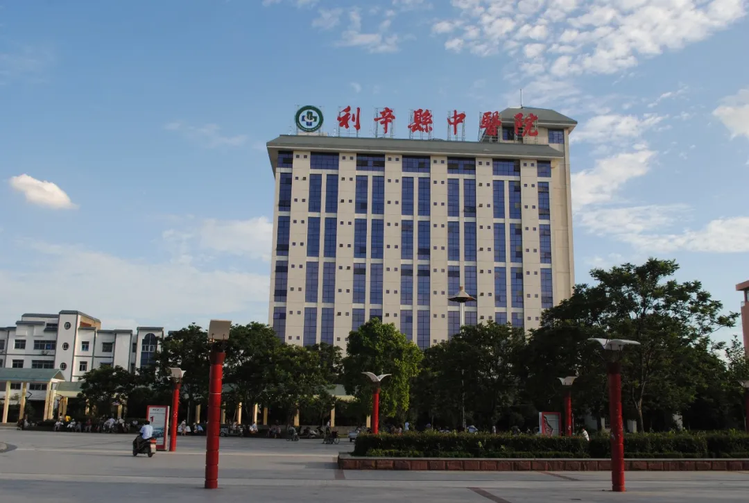 【中標】智恒信中標利辛縣中醫(yī)院信息科機房維保服務(wù)項目